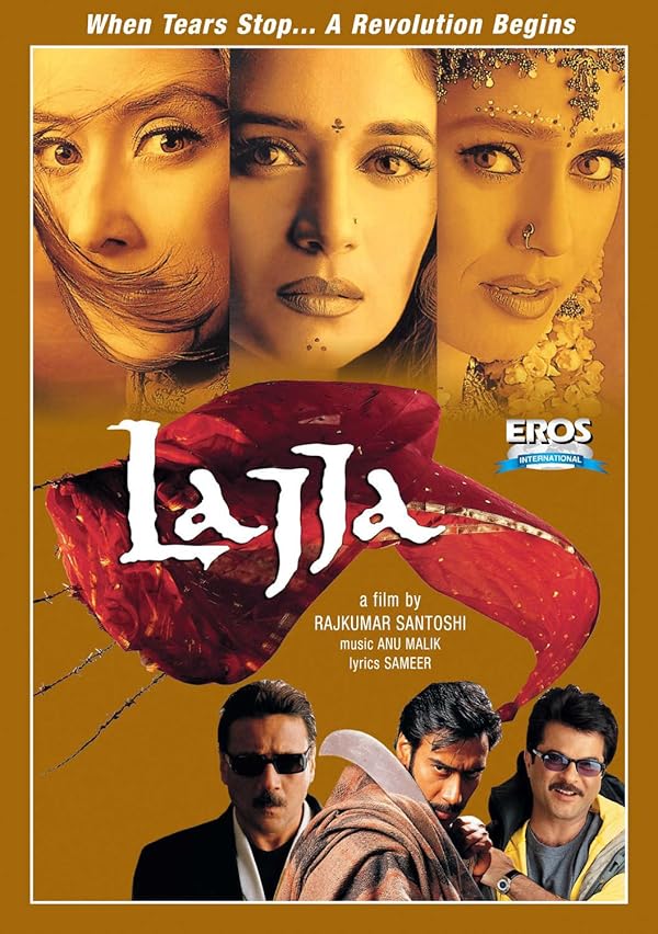 دانلود صوت دوبله فیلم Lajja