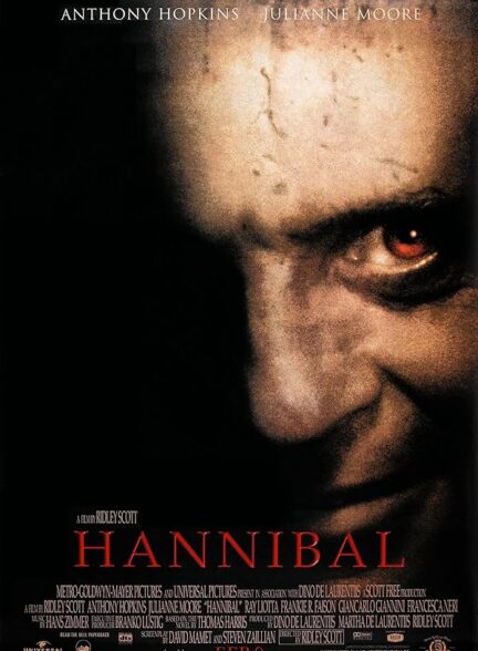 دانلود صوت دوبله فیلم Hannibal