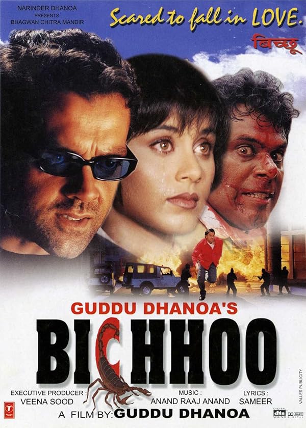 دانلود صوت دوبله فیلم Bichhoo