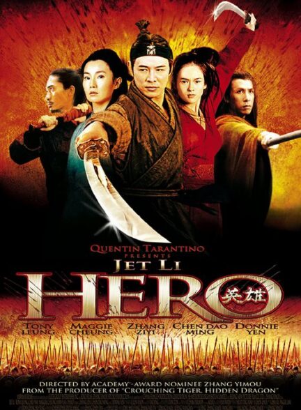 دانلود صوت دوبله فیلم Hero 2002