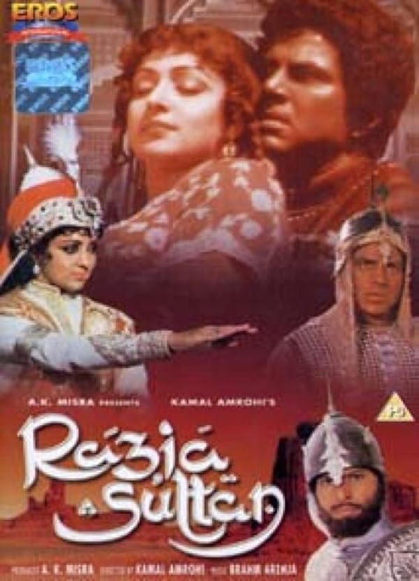 دانلود صوت دوبله فیلم Razia Sultan