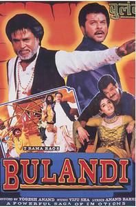 دانلود صوت دوبله فیلم Bulandi