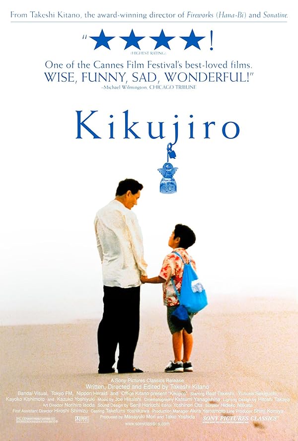 دانلود صوت دوبله فیلم Kikujiro 1999