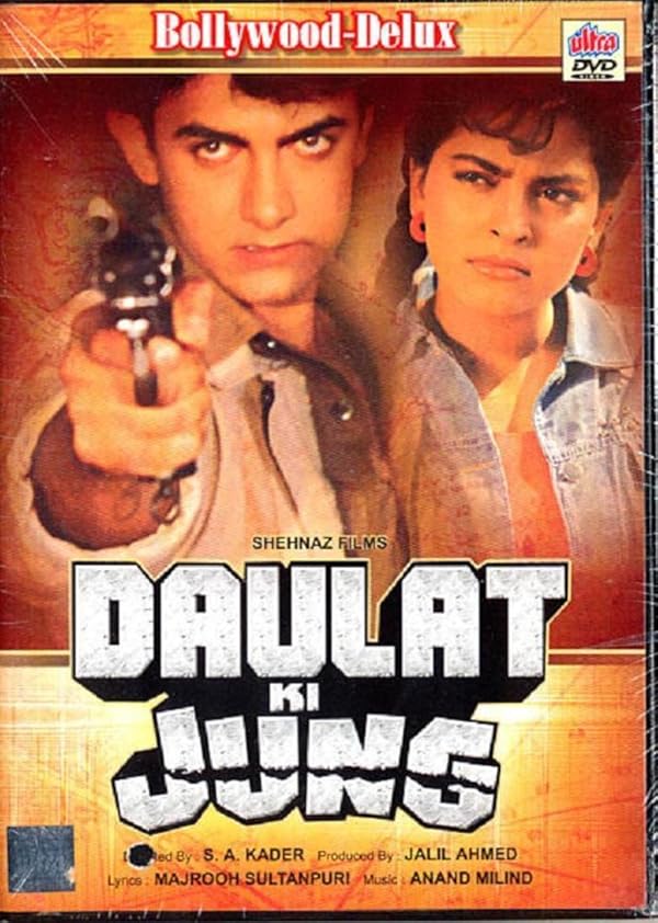 دانلود صوت دوبله فیلم Daulat Ki Jung