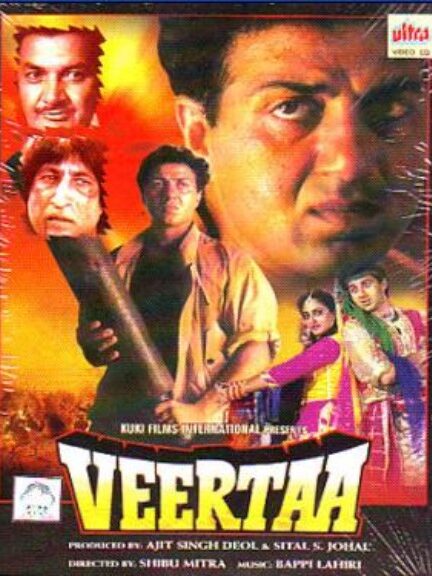 دانلود صوت دوبله فیلم Veerta