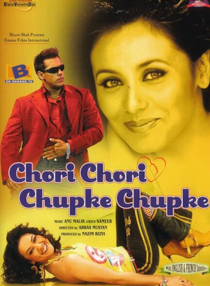 دانلود صوت دوبله فیلم Chori Chori Chupke Chupke