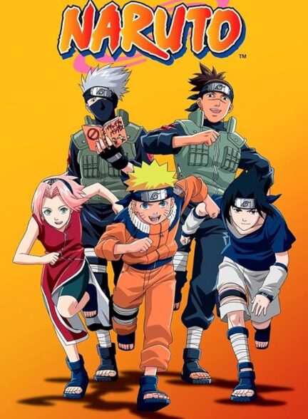 دانلود صوت دوبله سریال انیمه Naruto