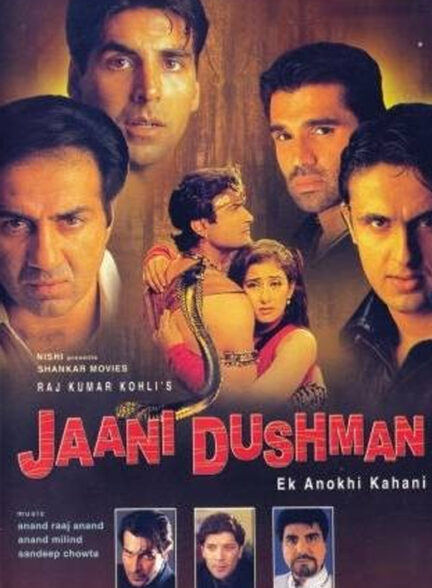 دانلود صوت دوبله فیلم Jaani Dushman: Ek Anokhi Kahani