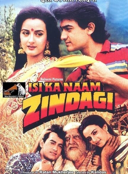 دانلود صوت دوبله فیلم Isi Ka Naam Zindagi