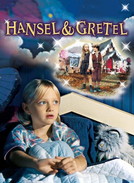 دانلود صوت دوبله فیلم Hansel & Gretel