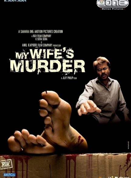 دانلود صوت دوبله فیلم My Wife’s Murder