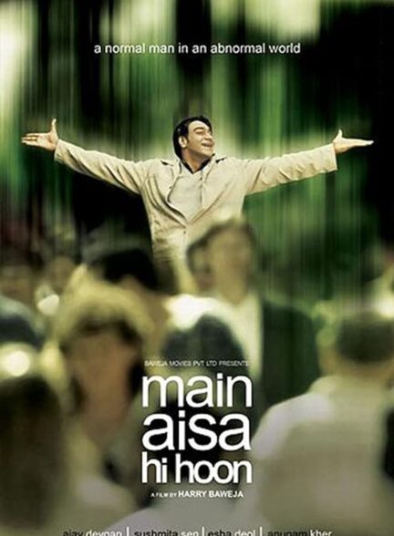 دانلود صوت دوبله فیلم Main Aisa Hi Hoon