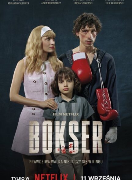 دانلود صوت دوبله فیلم Boxer