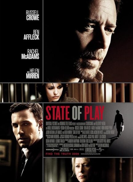 دانلود صوت دوبله فیلم State of Play 2009