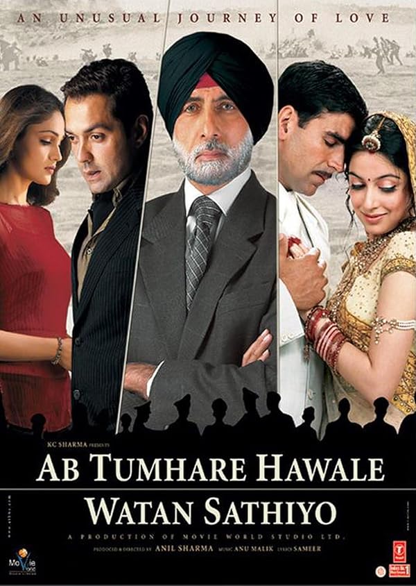 دانلود صوت دوبله فیلم Ab Tumhare Hawale Watan Saathiyo