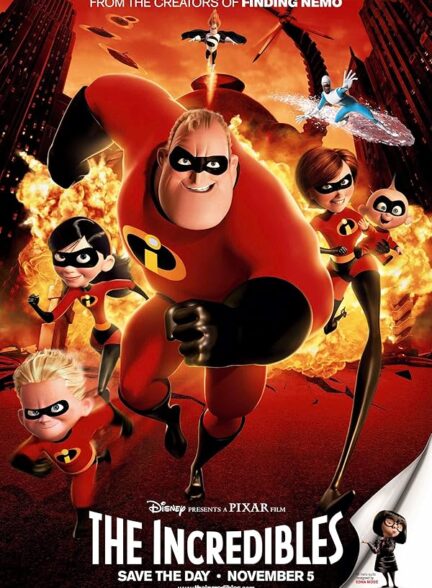 دانلود صوت دوبله انیمیشن The Incredibles