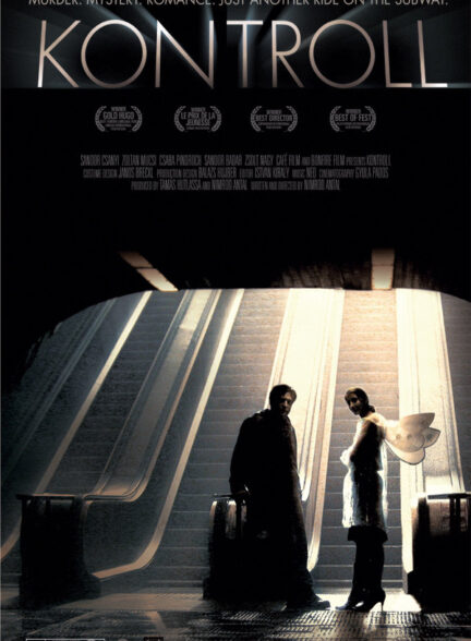 دانلود صوت دوبله فیلم Control