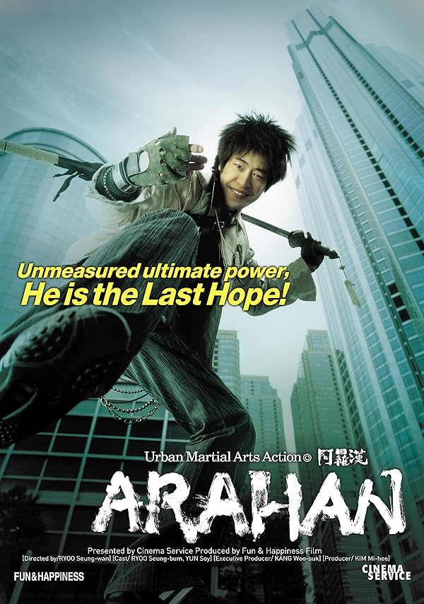 دانلود صوت دوبله فیلم Arahan