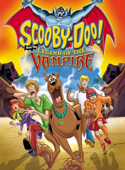 دانلود صوت دوبله انیمیشن Scooby-Doo and the Legend of the Vampire