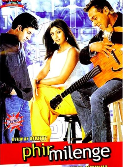 دانلود صوت دوبله فیلم Phir Milenge