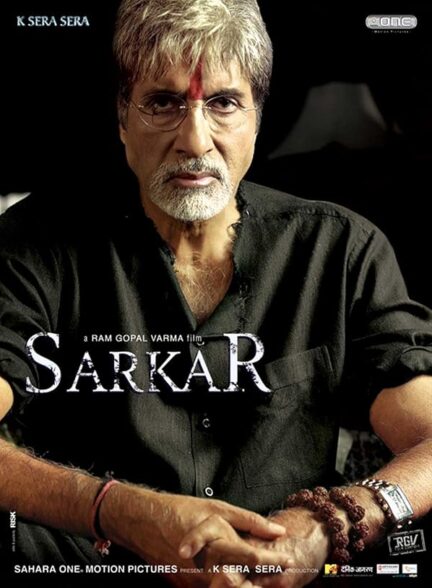 دانلود صوت دوبله فیلم Sarkar