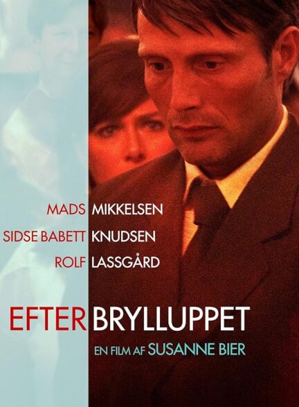 دانلود صوت دوبله فیلم After the Wedding