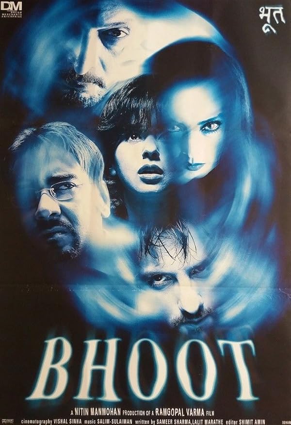 دانلود صوت دوبله فیلم Bhoot