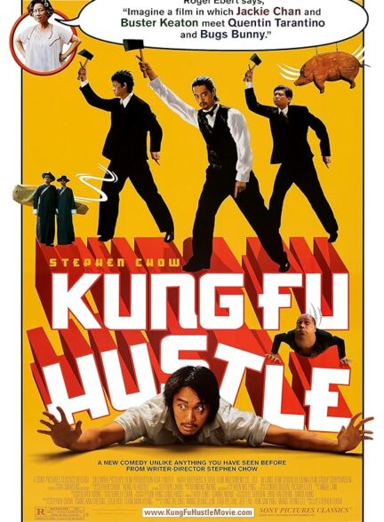 دانلود صوت دوبله فیلم Kung Fu Hustle 2004