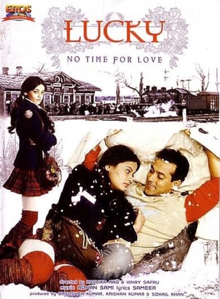 دانلود صوت دوبله فیلم Lucky: No Time for Love