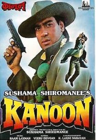 دانلود صوت دوبله فیلم Kanoon