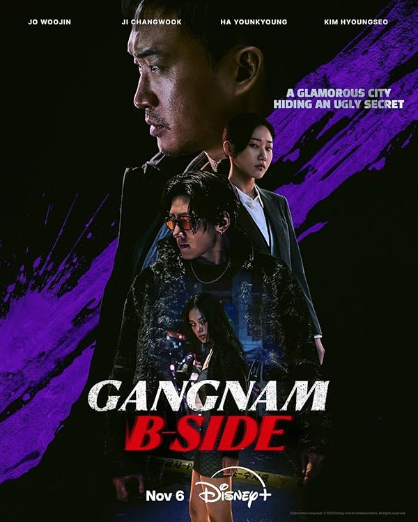 دانلود صوت دوبله سریال Gangnam B-Side