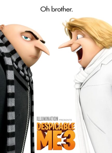 دانلود صوت دوبله انیمیشن Despicable Me 3