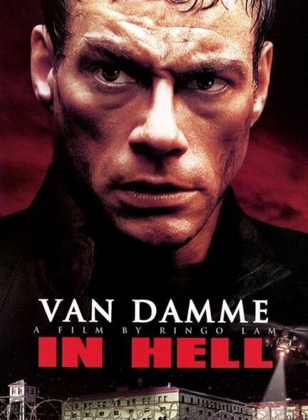 دانلود صوت دوبله فیلم In Hell