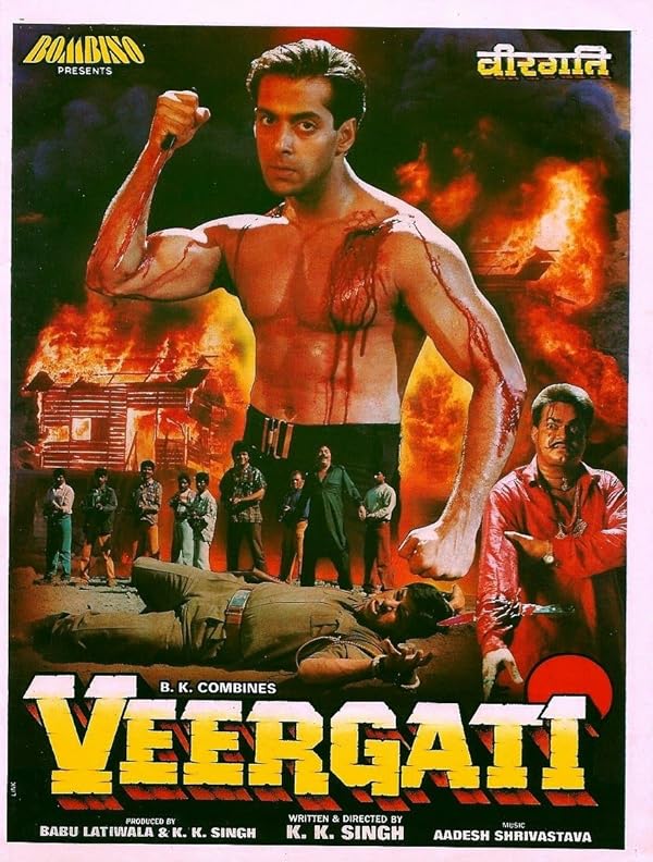 دانلود صوت دوبله فیلم Veergati