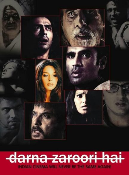 دانلود صوت دوبله فیلم Darna Zaroori Hai