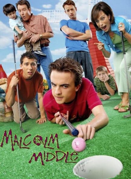 دانلود صوت دوبله سریال Malcolm in the Middle