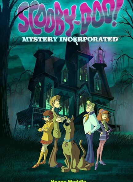 دانلود صوت دوبله سریال Scooby-Doo! Mystery Incorporated