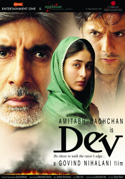 دانلود صوت دوبله فیلم Dev