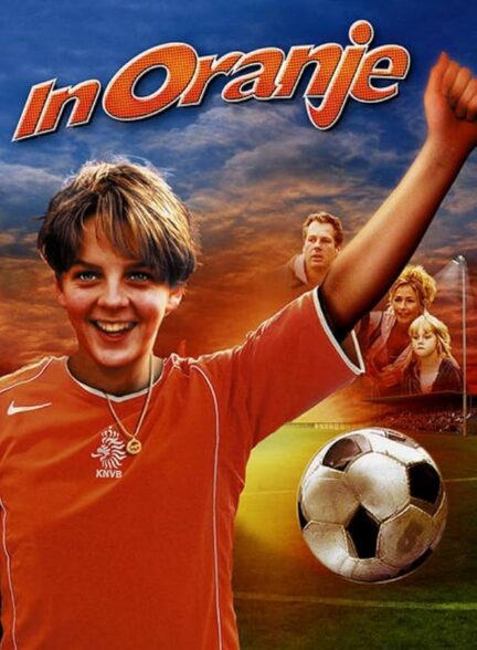 دانلود صوت دوبله فیلم In Oranje