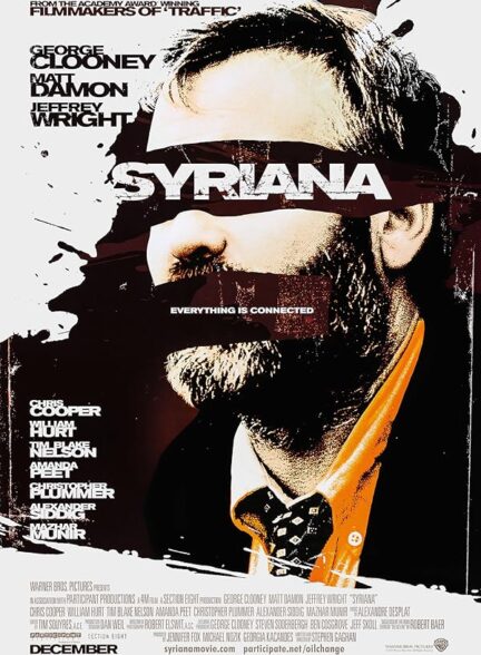 دانلود صوت دوبله فیلم Syriana