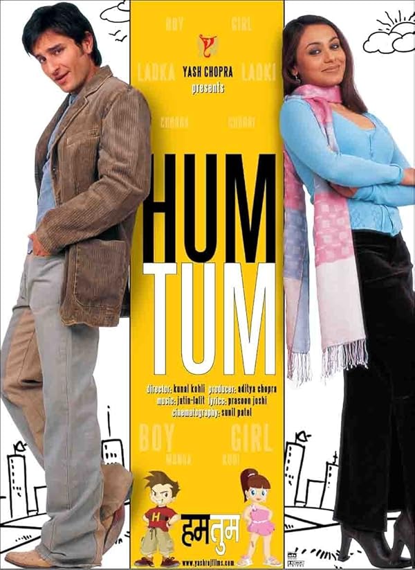 دانلود صوت دوبله فیلم Hum Tum