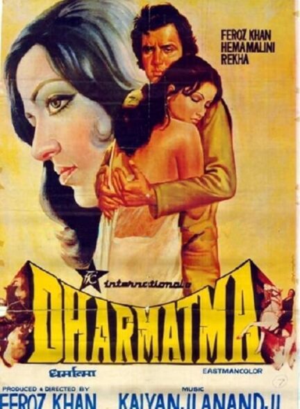 دانلود صوت دوبله فیلم Dharmatma