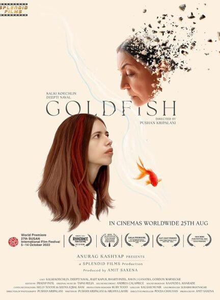 دانلود صوت دوبله فیلم Goldfish