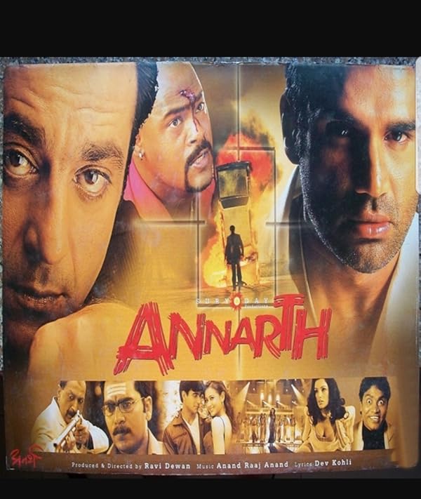 دانلود صوت دوبله فیلم Annarth