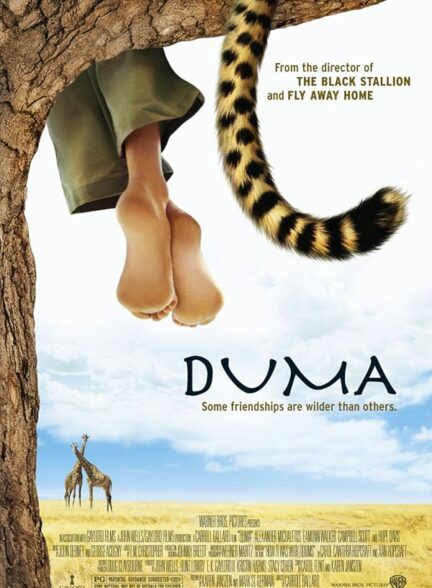 دانلود صوت دوبله فیلم Duma