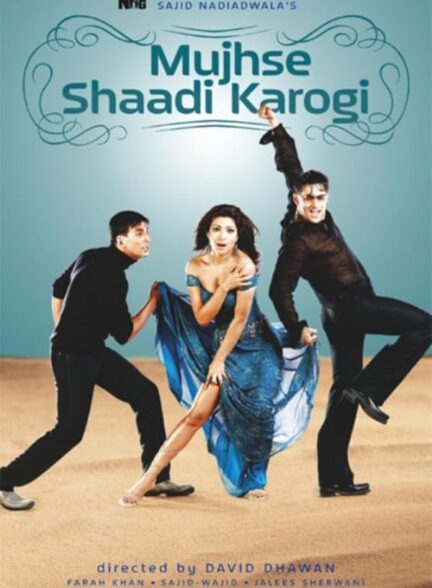 دانلود صوت دوبله فیلم Mujhse Shaadi Karogi