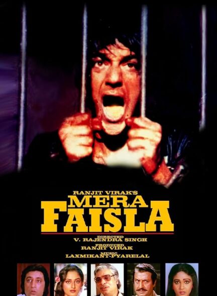 دانلود صوت دوبله فیلم Mera Faisla