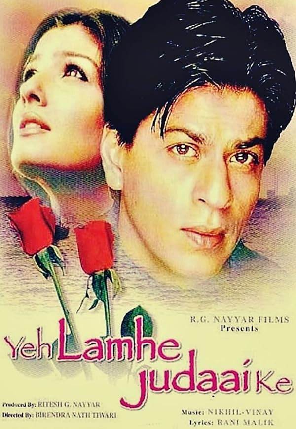 دانلود صوت دوبله فیلم Yeh Lamhe Judaai Ke