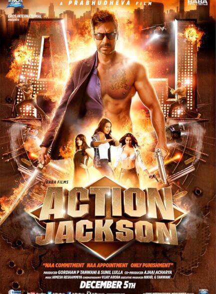 دانلود صوت دوبله فیلم Action Jackson