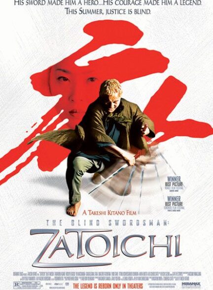 دانلود صوت دوبله فیلم The Blind Swordsman: Zatoichi